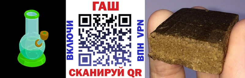 Где найти наркотики Боготол blacksprut ССЫЛКА Cocaine Меф Псилоцибиновые грибы Канабис Alpha PVP Гашиш