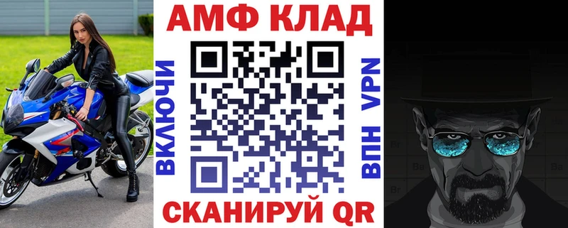 АМФ 98%  Боготол 