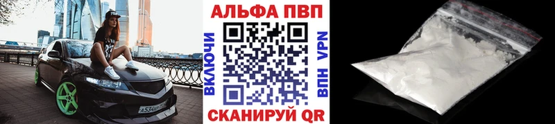 площадка как зайти Боготол A-PVP СК КРИС