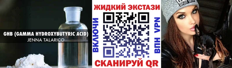 Бутират буратино  Боготол 