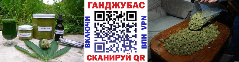 Canna-Cookies марихуана  Боготол 