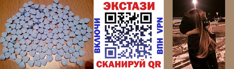 Ecstasy 99%  сайты даркнета наркотические препараты  Боготол  omg маркетплейс 
