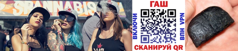 Гашиш Cannabis  где продают наркотики  Боготол 