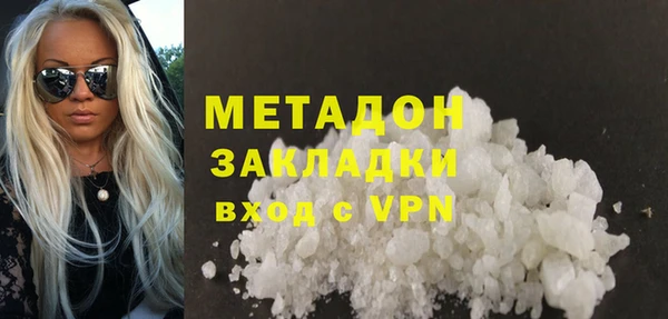 метадон Алексеевка