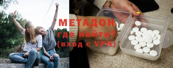 метадон Алексеевка