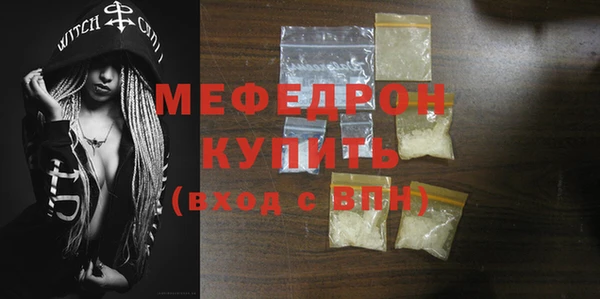 гашик Каменногорск