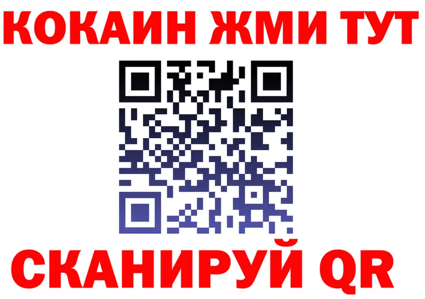 ГАШ Изолятор ТОР это omg Боготол