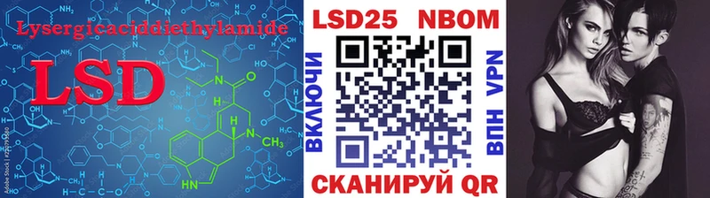 LSD-25 экстази кислота  Боготол 