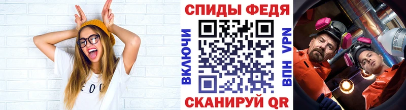 Первитин мет  гидра   Боготол 