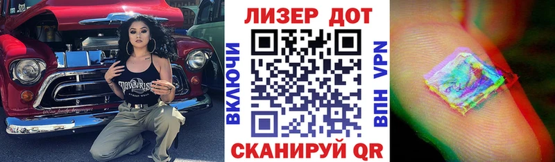 Марки 25I-NBOMe 1,5мг  дарнет шоп  Боготол 