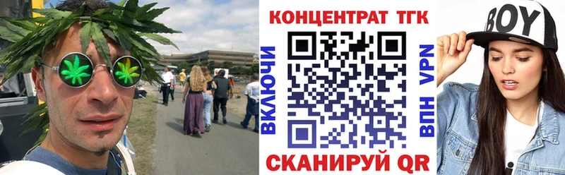 Дистиллят ТГК вейп  купить   Боготол 