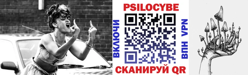 Галлюциногенные грибы прущие грибы  магазин продажи   Боготол 