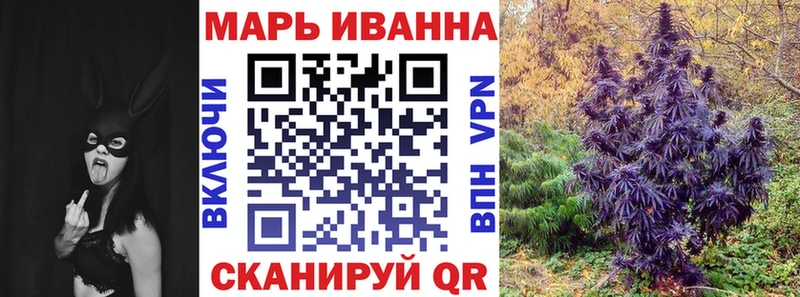 Бошки марихуана марихуана наркота Боготол